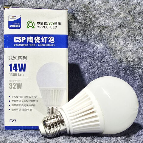 亚浦耳LED陶瓷灯泡7w